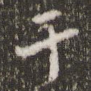 于