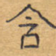 含