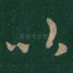 以