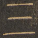 三