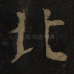 北