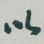 以