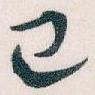 已