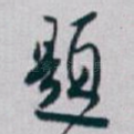 题