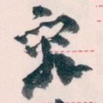 究