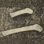 二