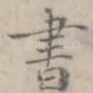 书