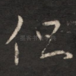 但