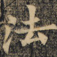 法