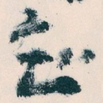 知