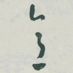 意