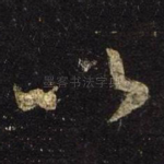 比