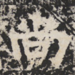 尚
