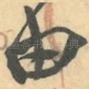 由