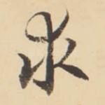 求