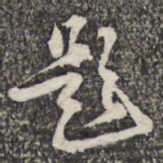 题