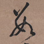 数