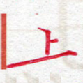 上