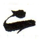 二