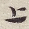 上