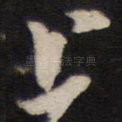 上