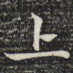 上