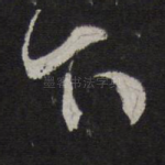 下