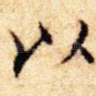 以