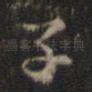 子