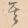 其