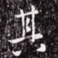 其