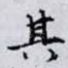 其