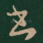 书