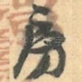 房