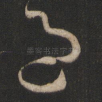 过
