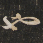也