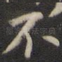不