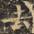 去