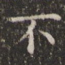 不