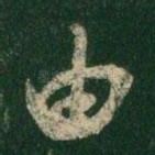 由