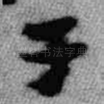 于