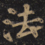 法
