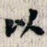 以