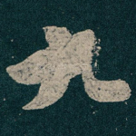 九