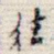往