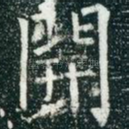 开