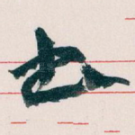 书