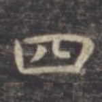 四