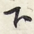 下