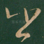 书